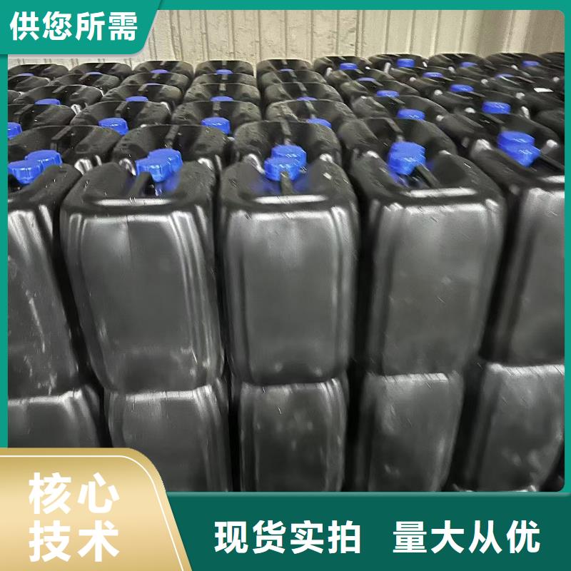 家用地暖防冻液厂家锅炉防冻液