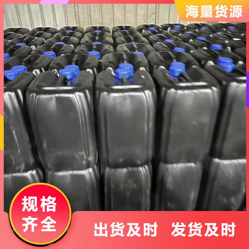 太阳能防冻液-----中央空调防冻液