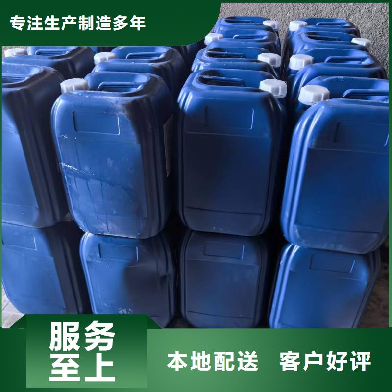 中央空调防冻液防腐蚀防冻