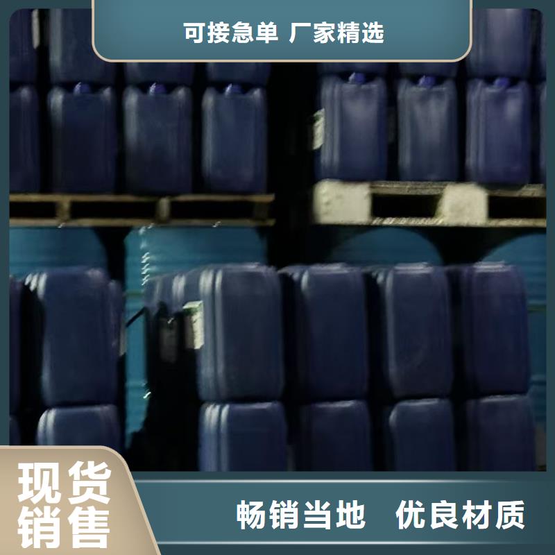工业设备防冻液可加工
