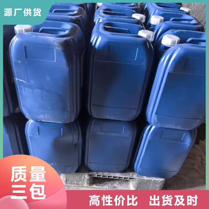 家用地暖防冻液可代工