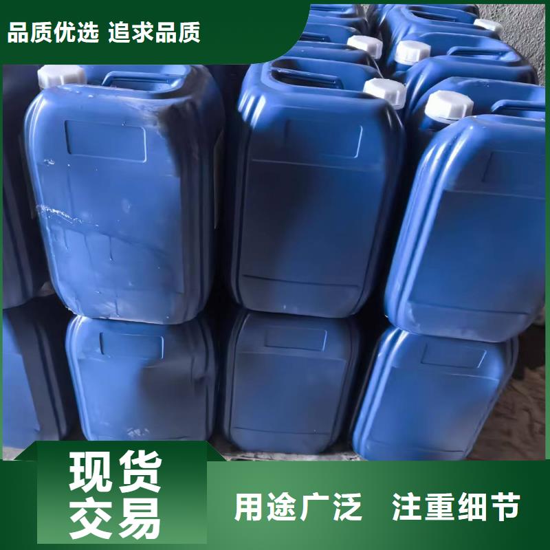 空气能防冻液
