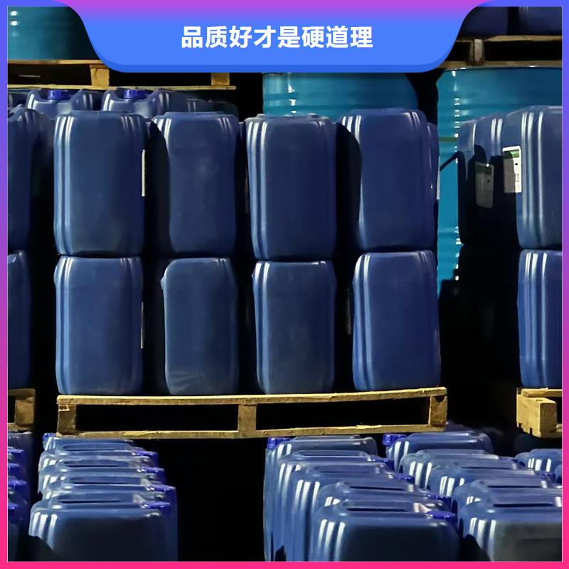 家用地暖防冻液可加工