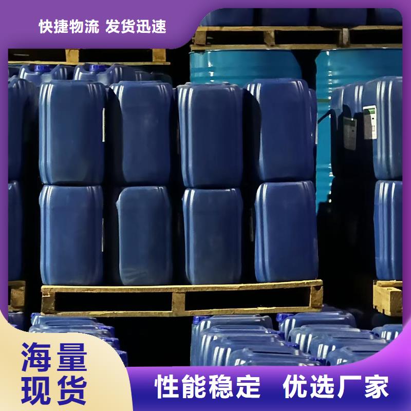 家用地暖防冻液----冷库载冷剂
