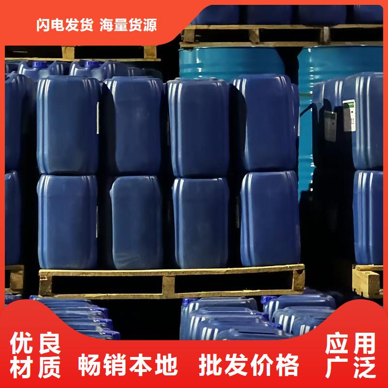 工业设备防冻液可加工