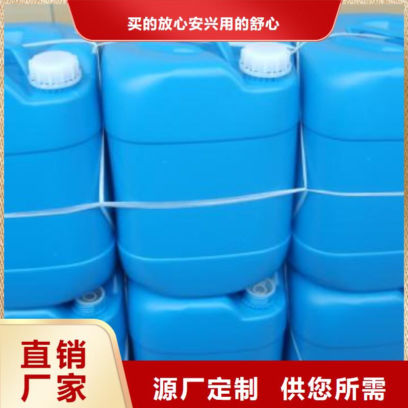 家用地暖防冻液可加工