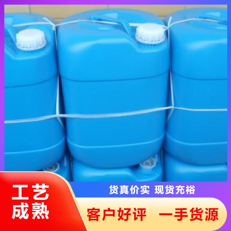 空气能防冻液