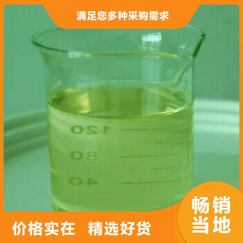 太阳能防冻液-----中央空调防冻液