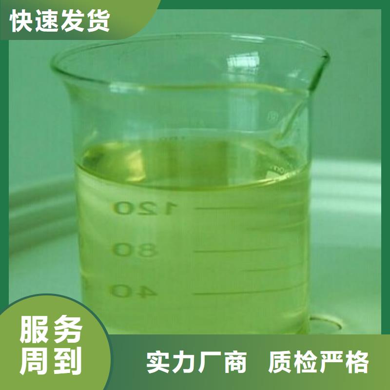 家用地暖防冻液防腐蚀防冻