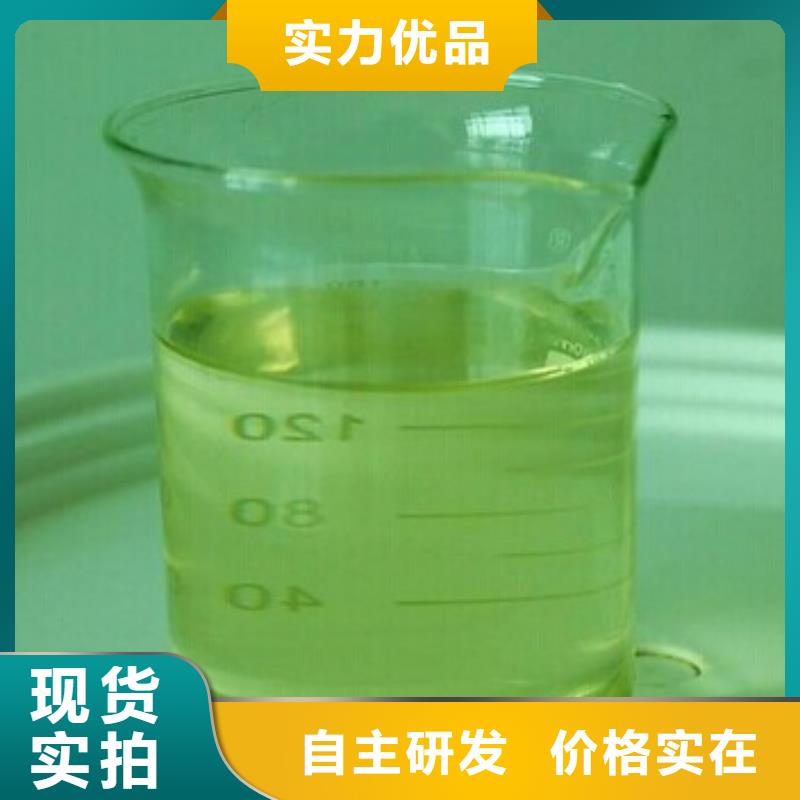 中央空调防冻液