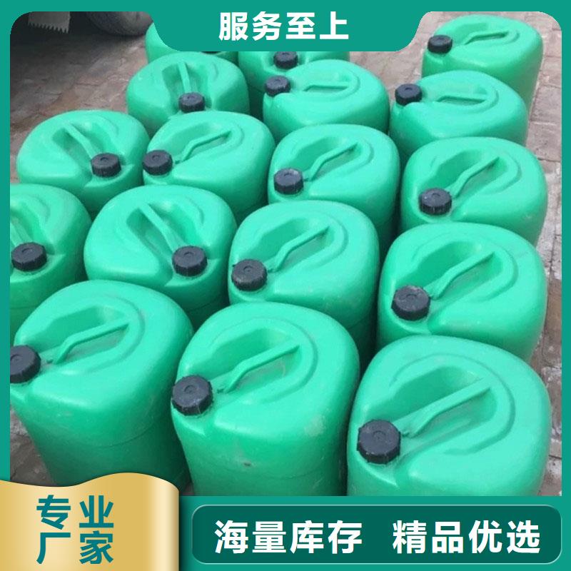设备防冻液-----中央空调防冻液
