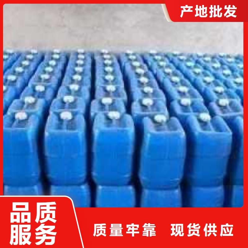 工业设备防冻液可加工