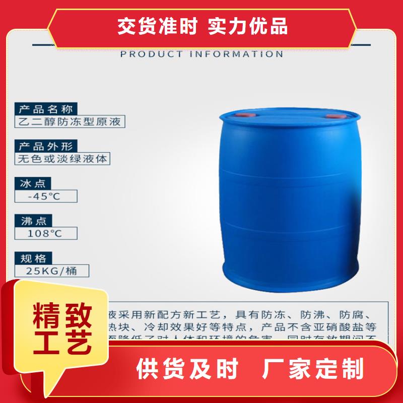 空气能防冻液厂家锅炉防冻液