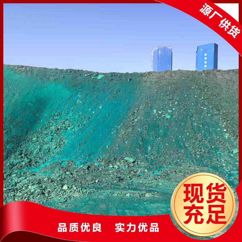 太阳能防冻液----冷库载冷剂