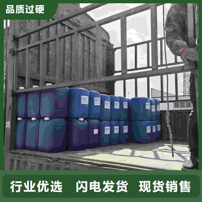 家用地暖防冻液厂家锅炉防冻液