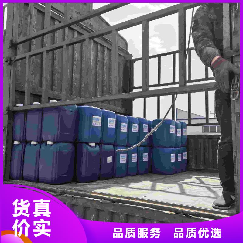 太阳能防冻液----冷库载冷剂