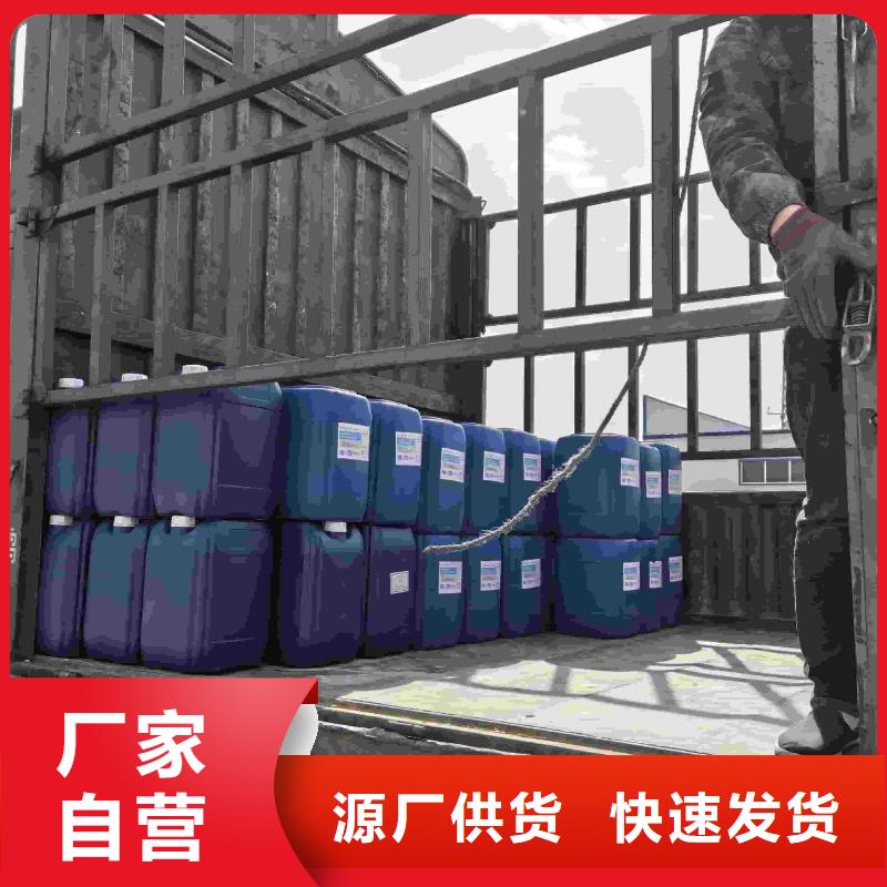 太阳能防冻液厂家锅炉防冻液