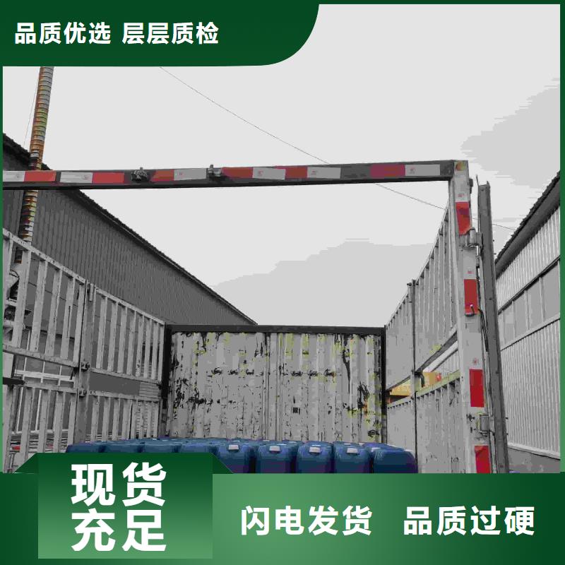 太阳能防冻液----冷库载冷剂
