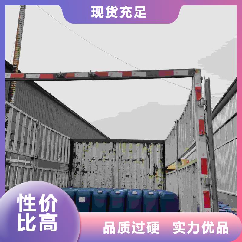 家用地暖防冻液-----中央空调防冻液