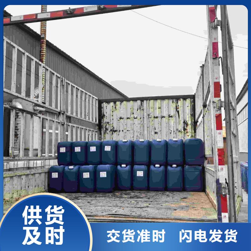 空气能防冻液
