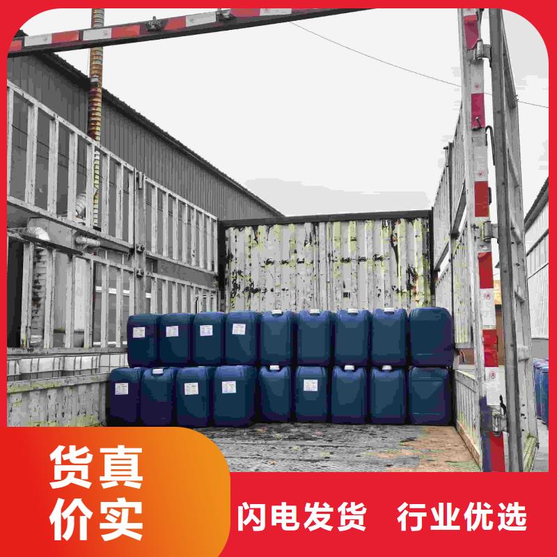 中央空调防冻液