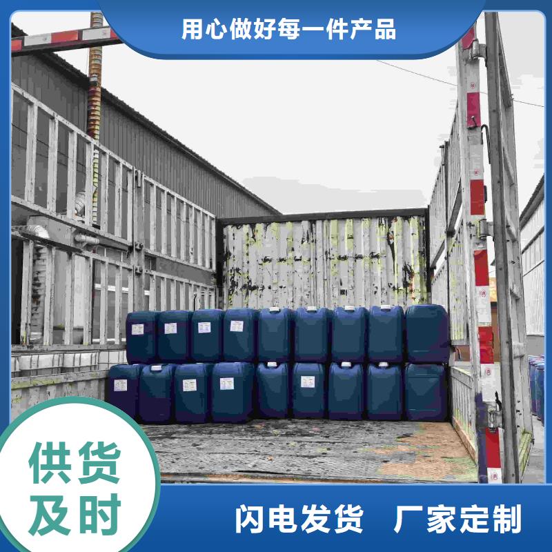 太阳能防冻液----冷库载冷剂