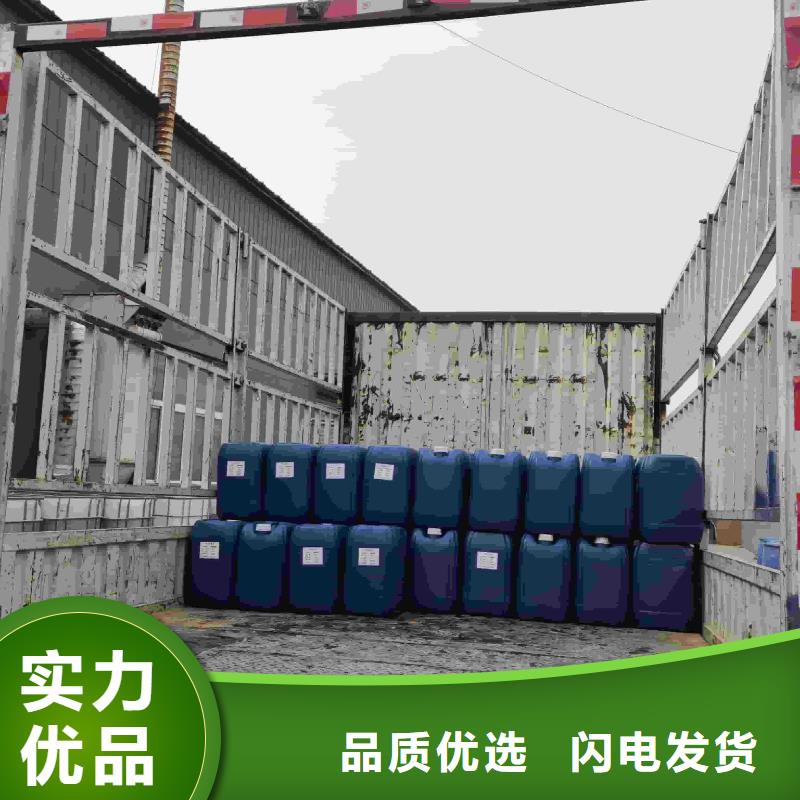 家用地暖防冻液可代工