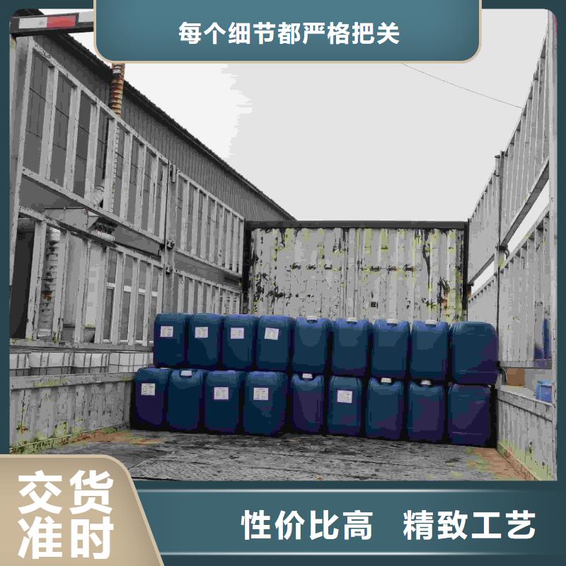 家用地暖防冻液----冷库载冷剂