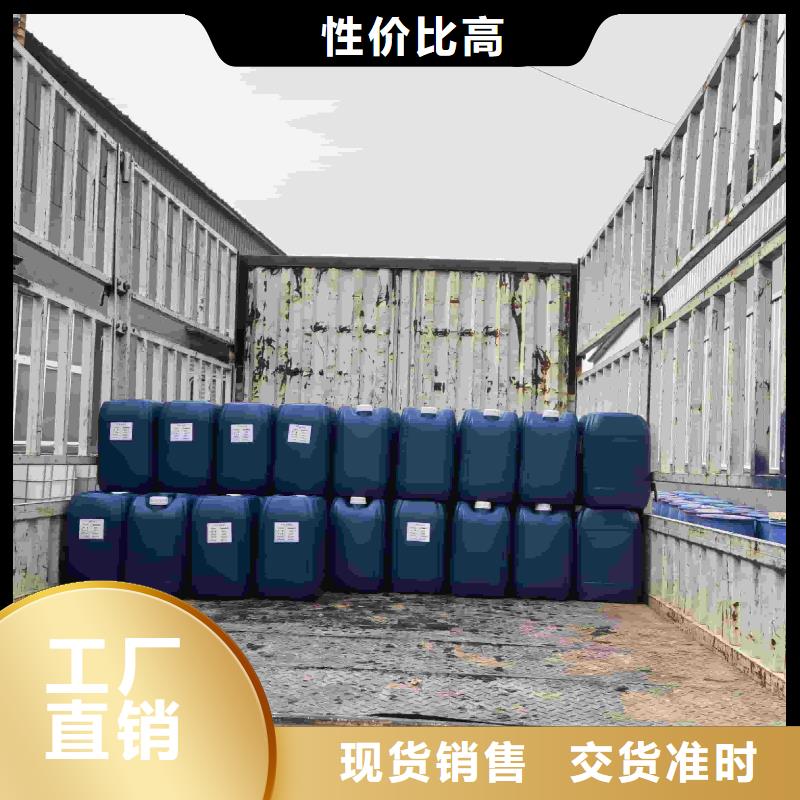 太阳能防冻液-----中央空调防冻液