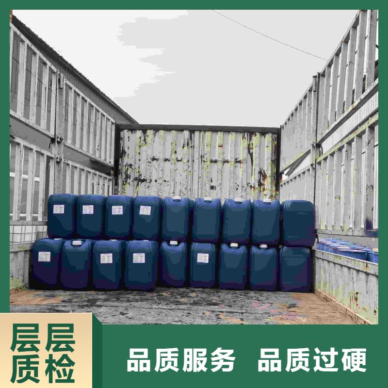空气能防冻液-----中央空调防冻液