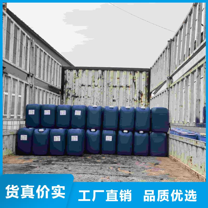 设备防冻液-----中央空调防冻液