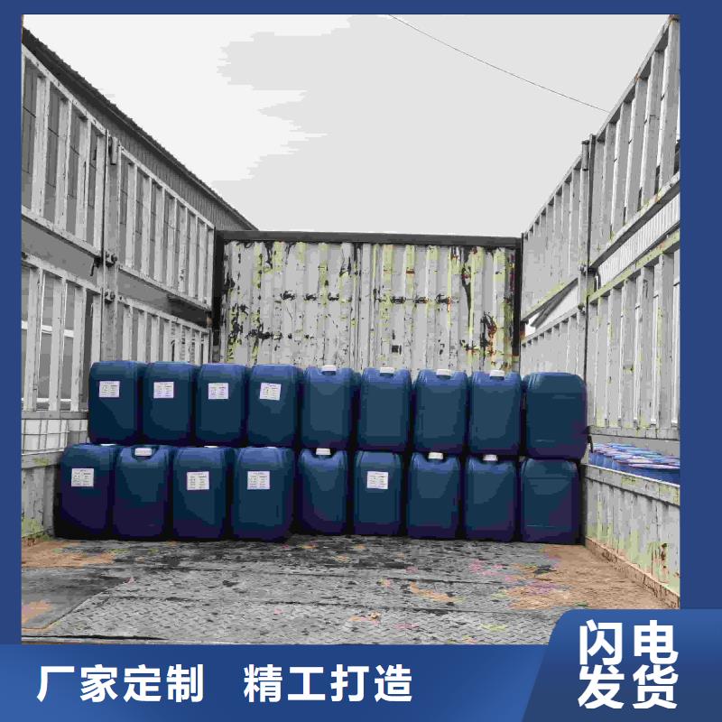 中央空调防冻液