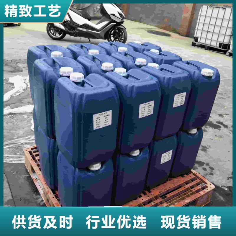 空气能防冻液