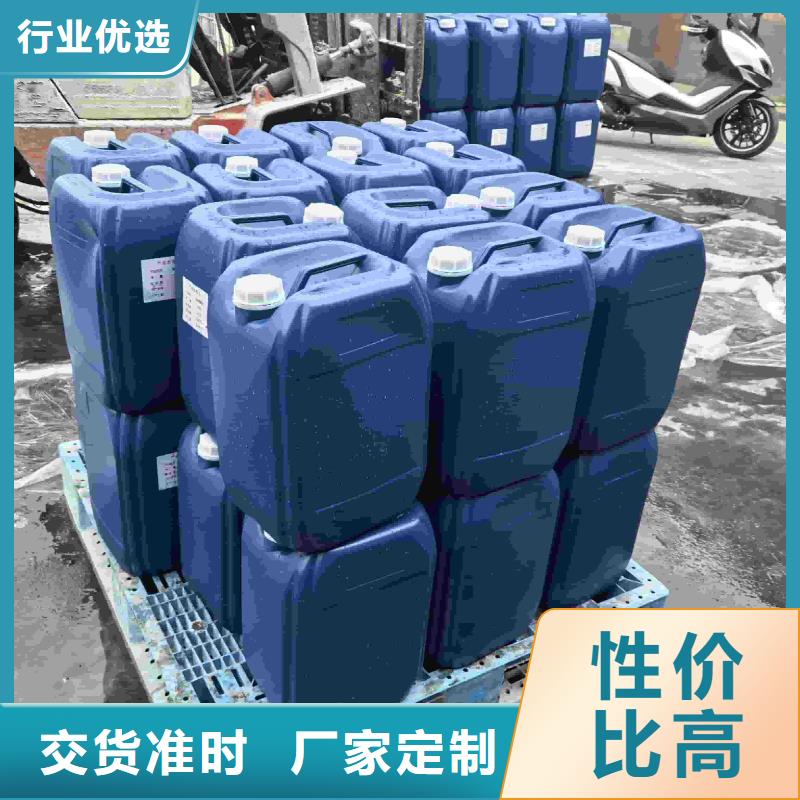 中央空调防冻液-----中央空调防冻液