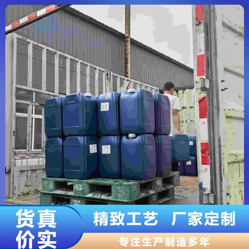 空气能防冻液----冷库载冷剂