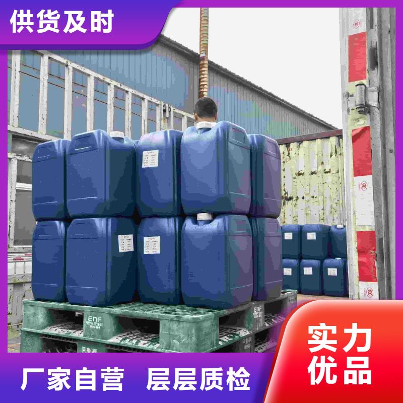 家用地暖防冻液----冷库载冷剂