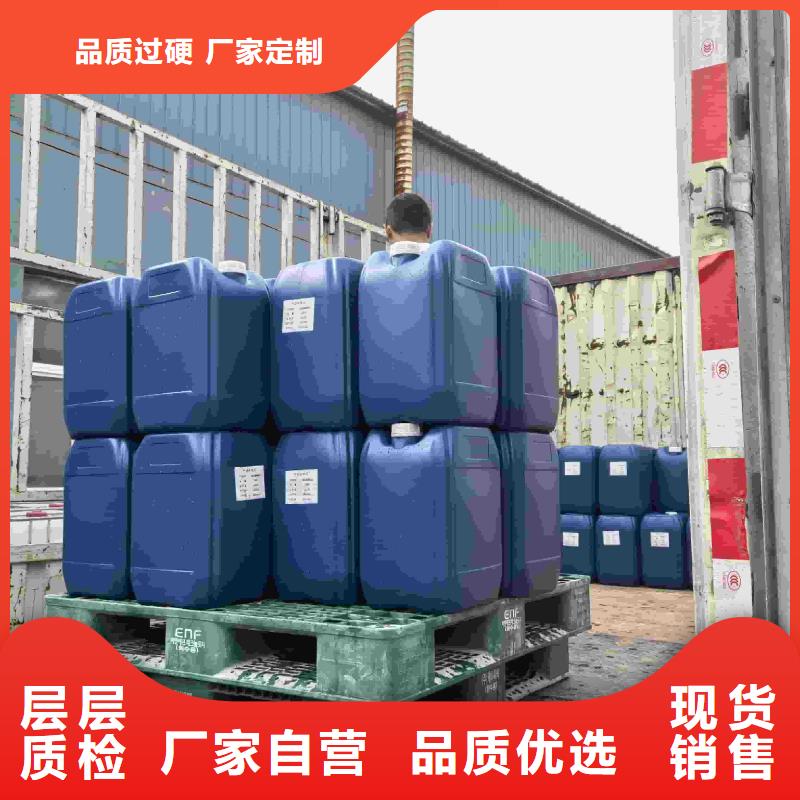 家用地暖防冻液生产厂家
