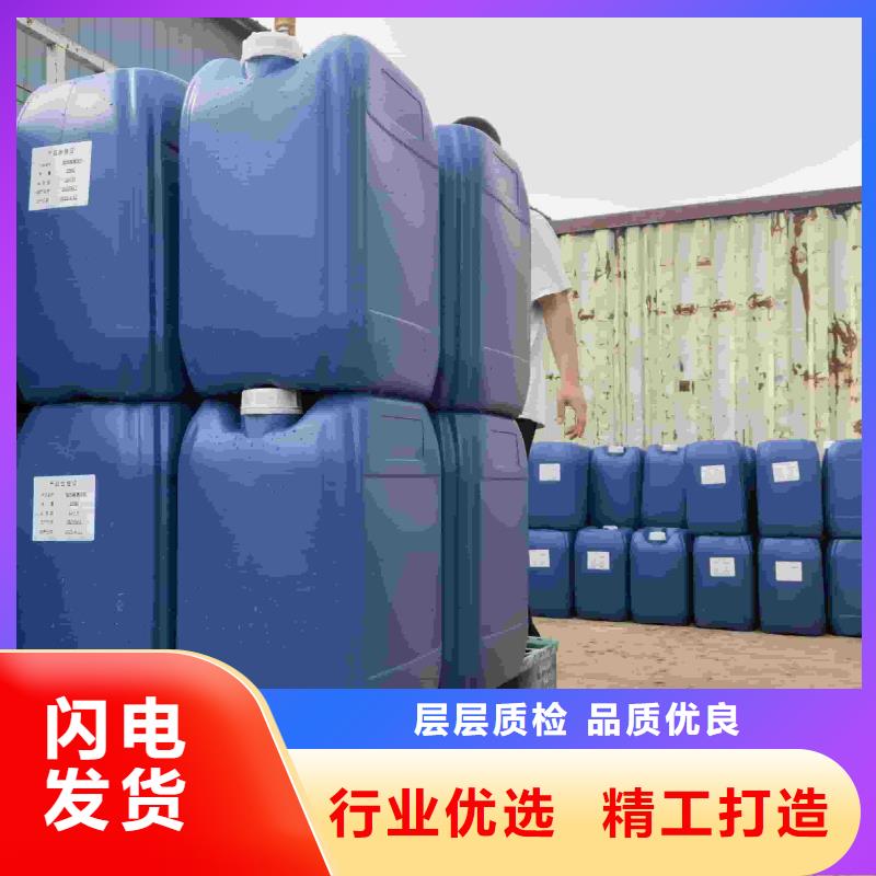 家用地暖防冻液----冷库载冷剂