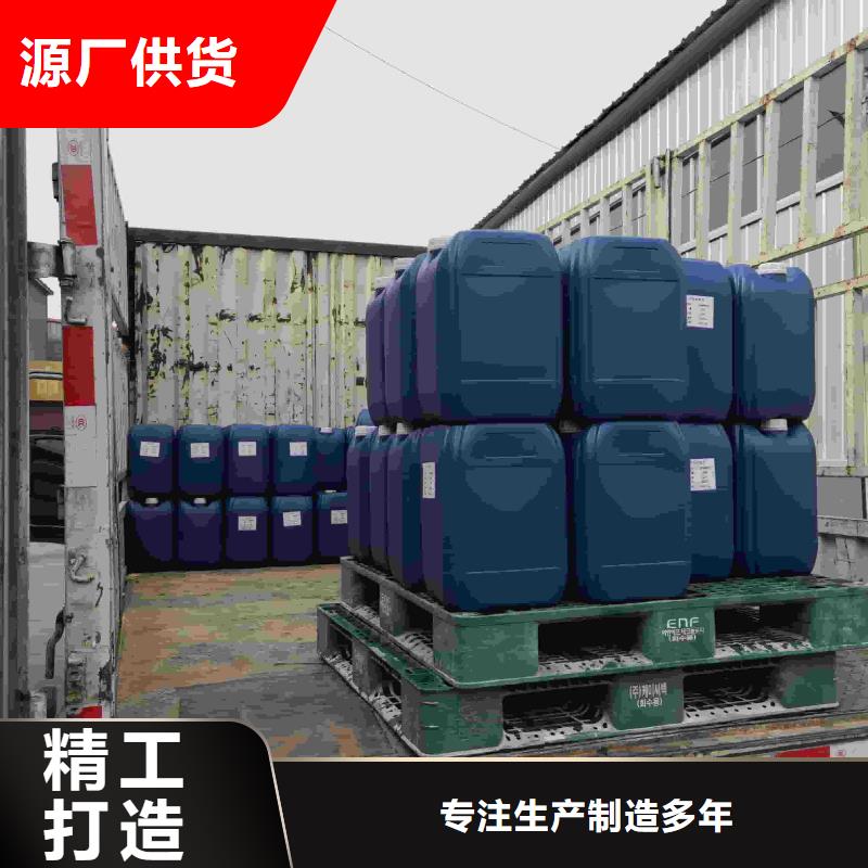 空气能防冻液