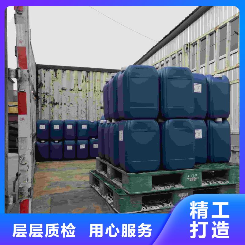 家用地暖防冻液----冷库载冷剂