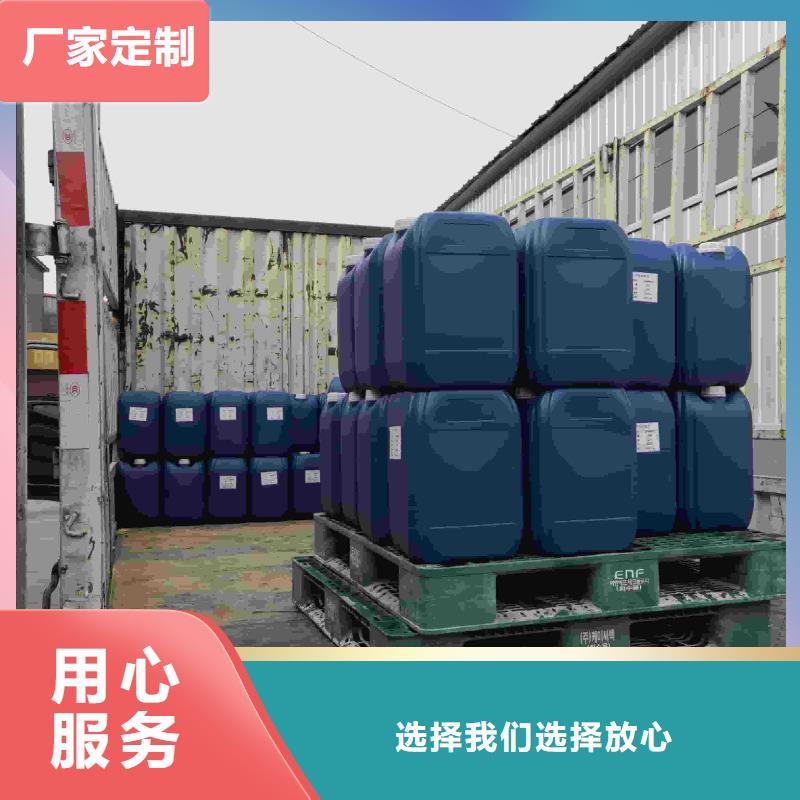 太阳能防冻液----冷库载冷剂