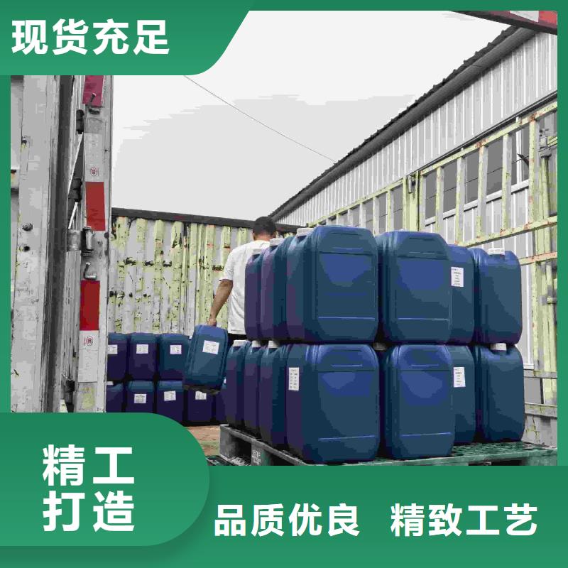 空气能防冻液厂家锅炉防冻液