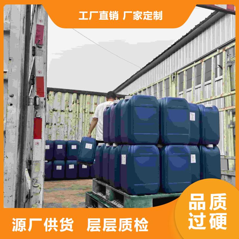 家用地暖防冻液----冷库载冷剂