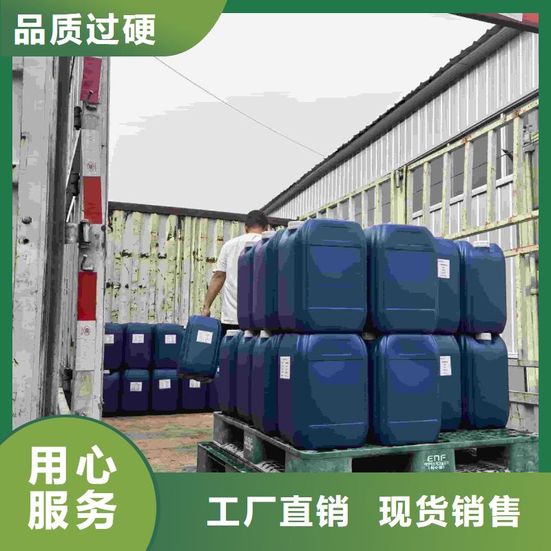 空气能防冻液生产厂家
