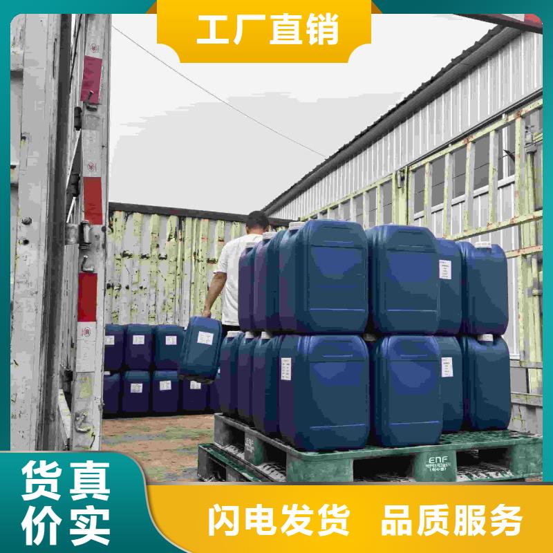 家用地暖防冻液生产厂家
