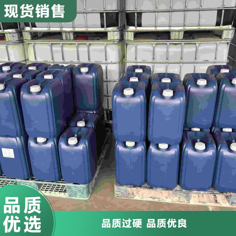 家用地暖防冻液可加工