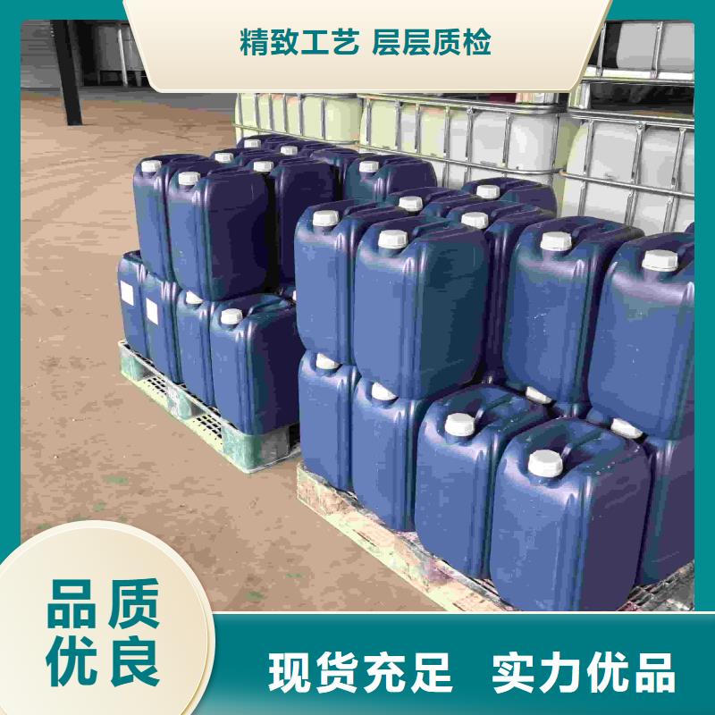 太阳能防冻液厂家锅炉防冻液