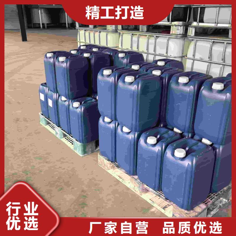 家用地暖防冻液可代工