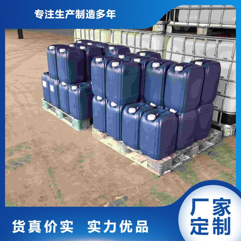 家用地暖防冻液----冷库载冷剂