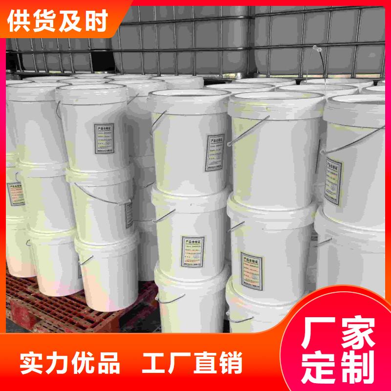 中央空调防冻液厂家锅炉防冻液